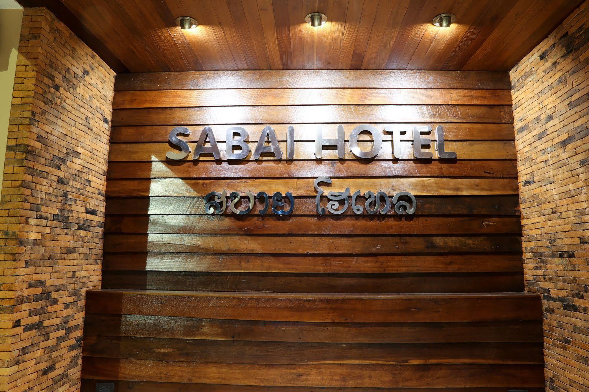 Sabai Hotel & Hostel Τσιάνγκ Μάι Εξωτερικό φωτογραφία